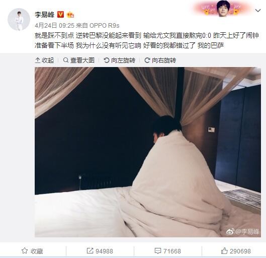 也许如果巴塞罗那留住阿劳霍，他们会让拜仁得到朗格莱。